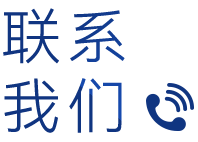 dianhua2 dianhua2