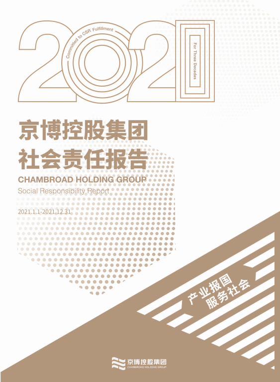 PG电子·仿照器(试玩游戏)官方网站
