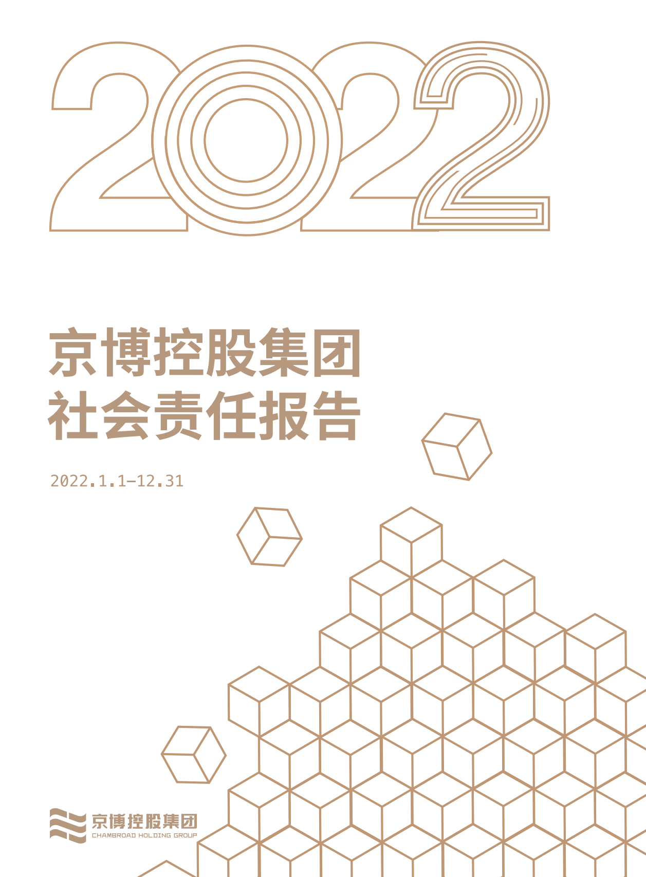 PG电子·仿照器(试玩游戏)官方网站